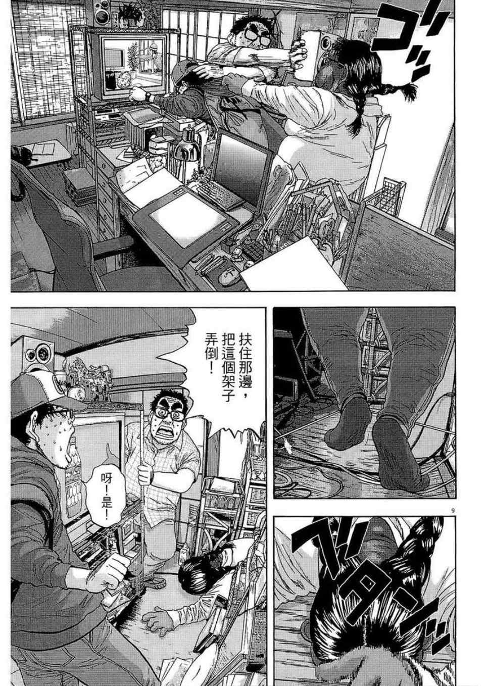 第 135 页