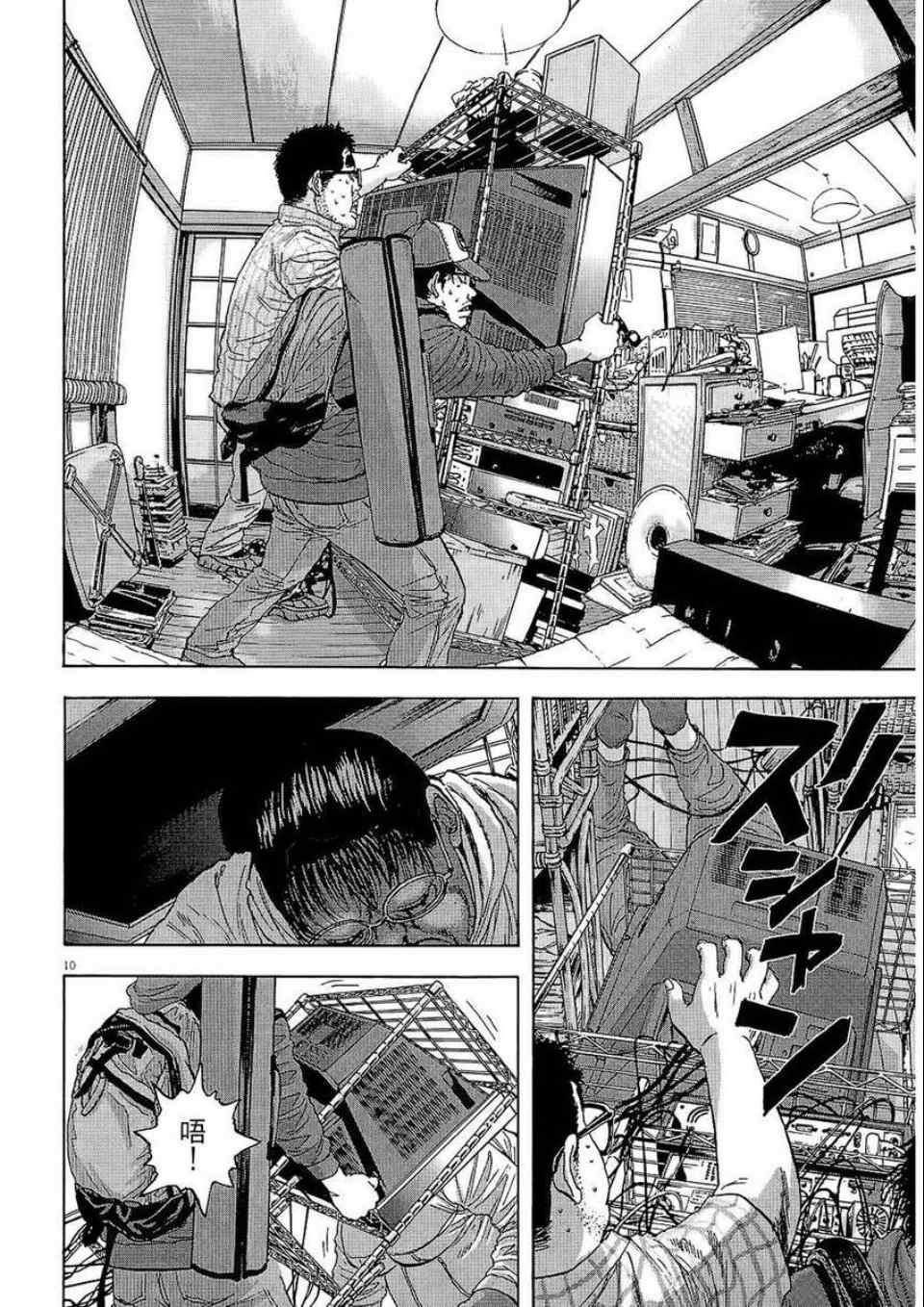 第 136 页