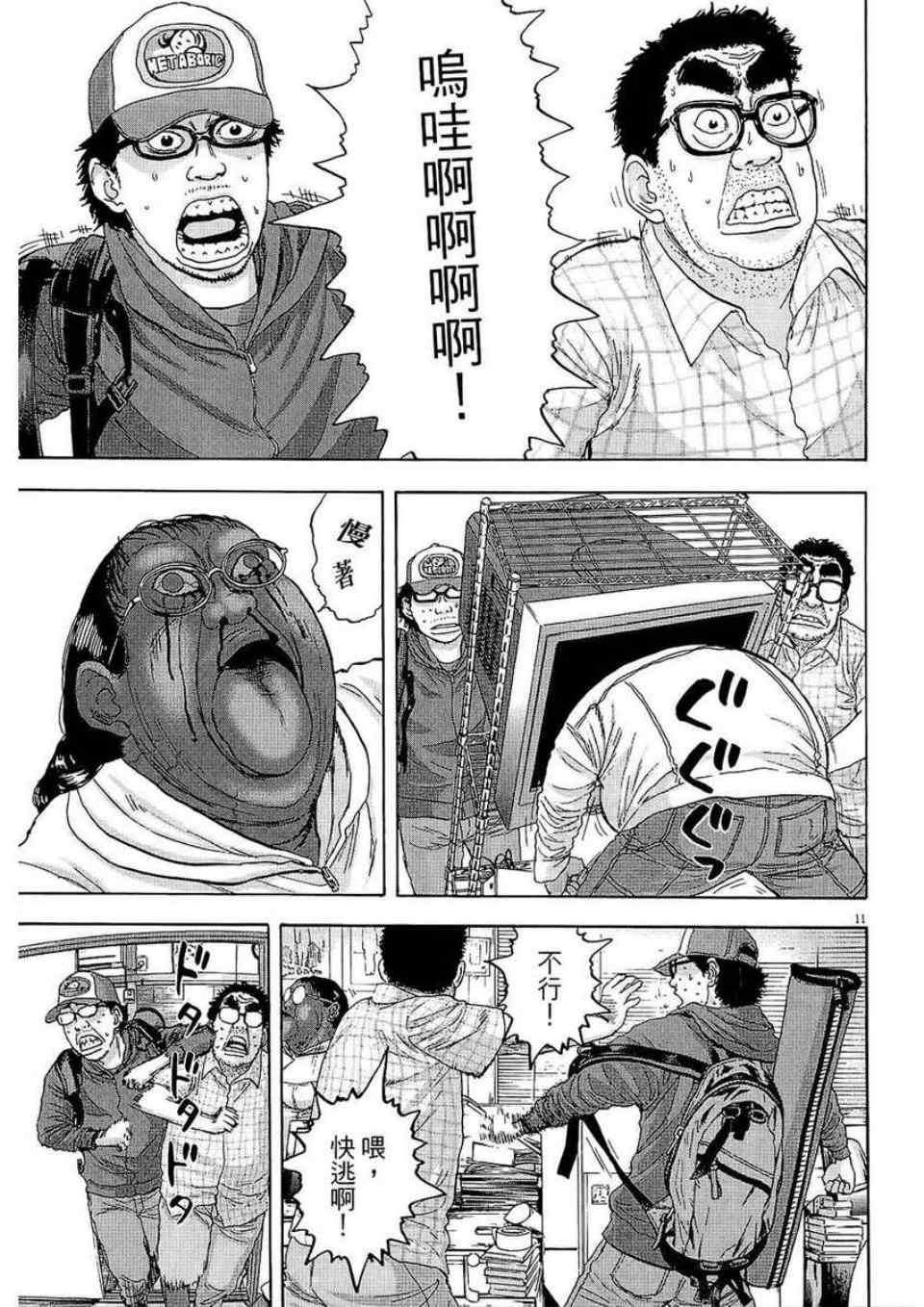 第 137 页