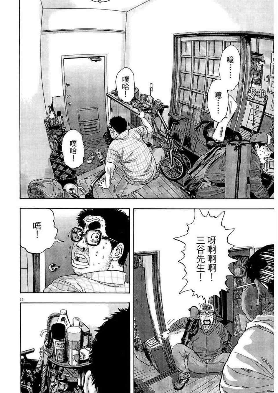 第 138 页