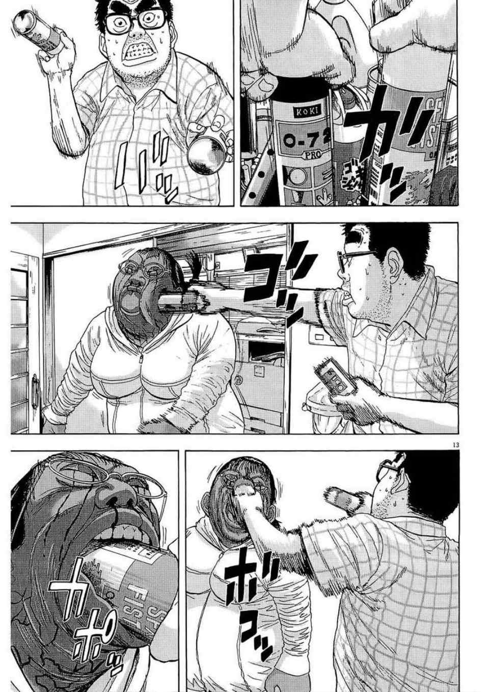 第 139 页