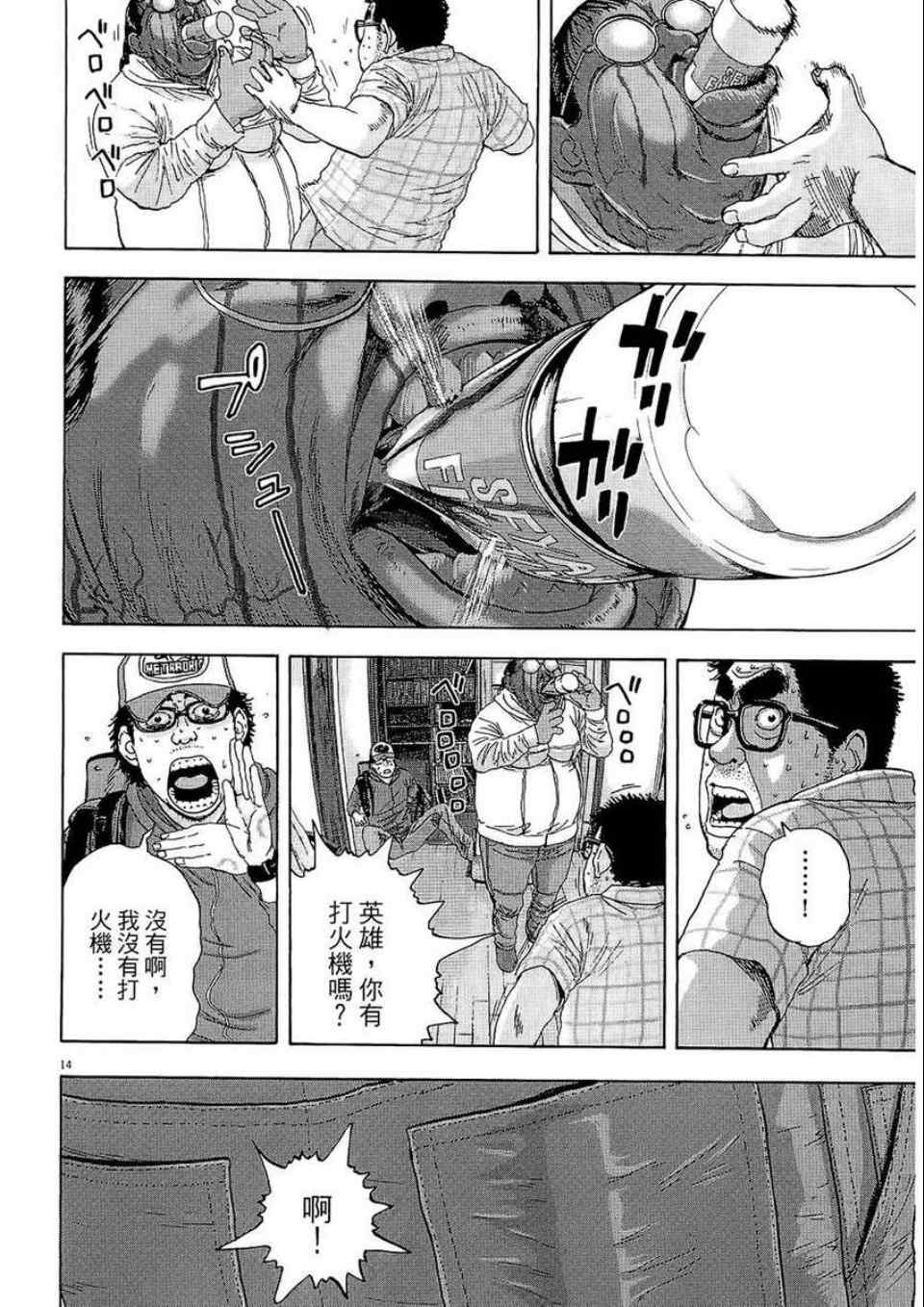 第 140 页