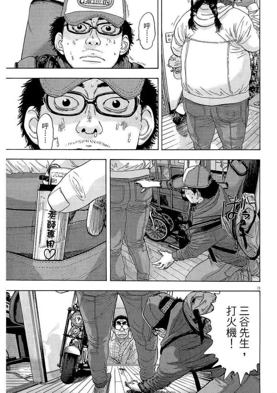 第 141 页