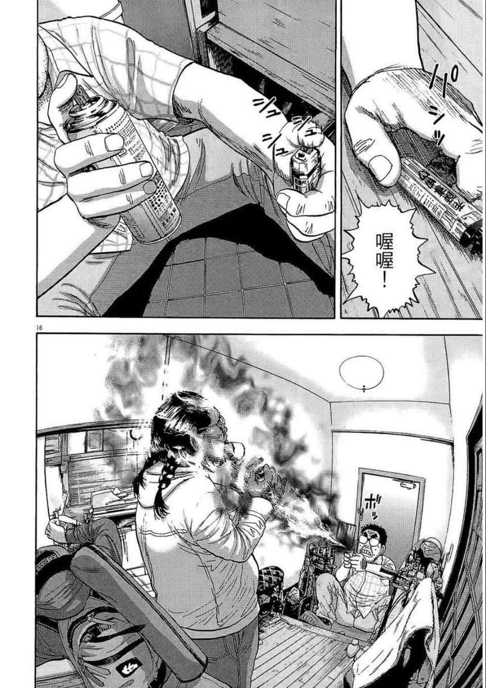第 142 页