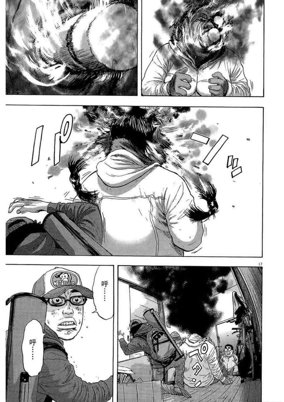 第 143 页