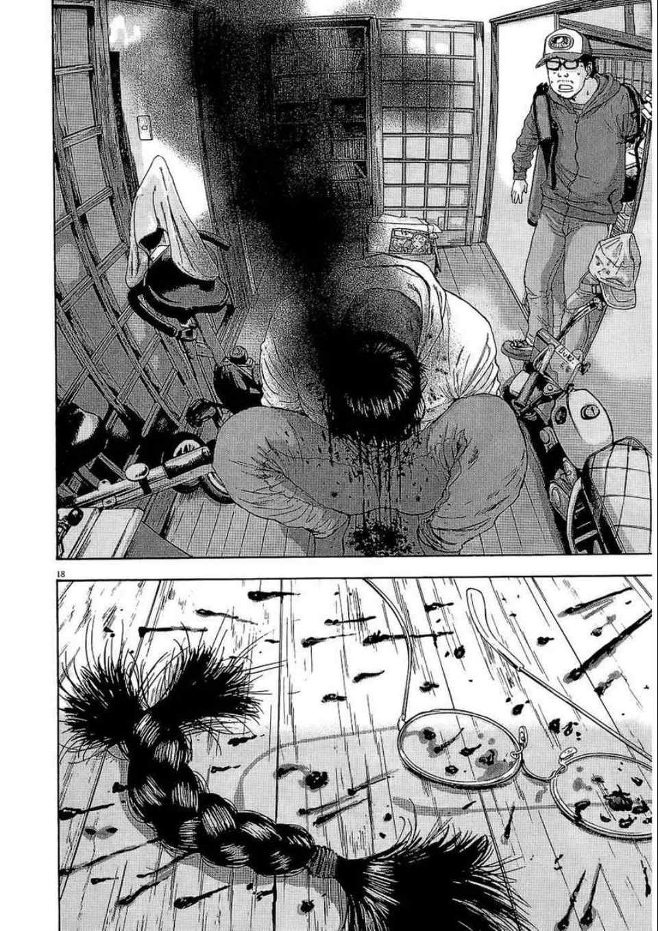 第 144 页