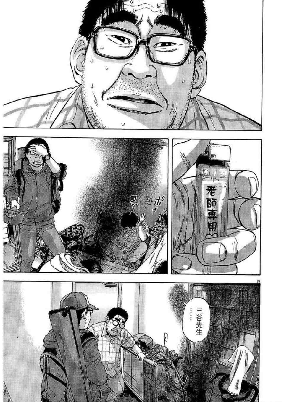 第 145 页