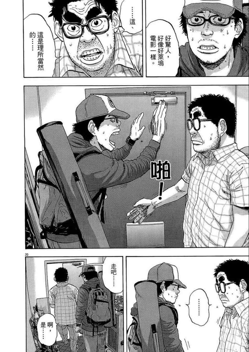 第 146 页