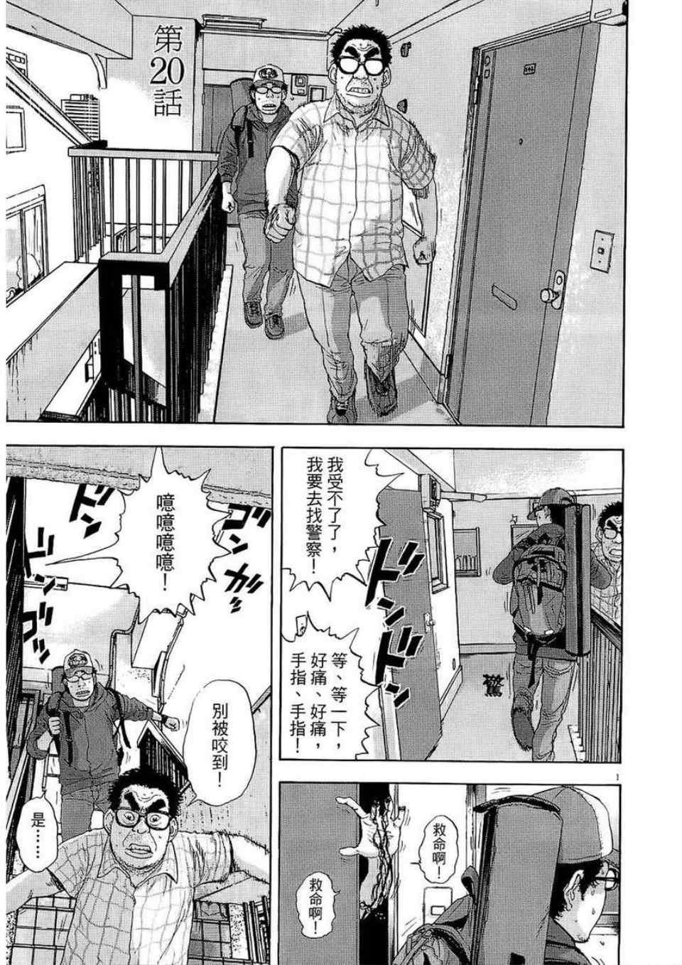 第 147 页
