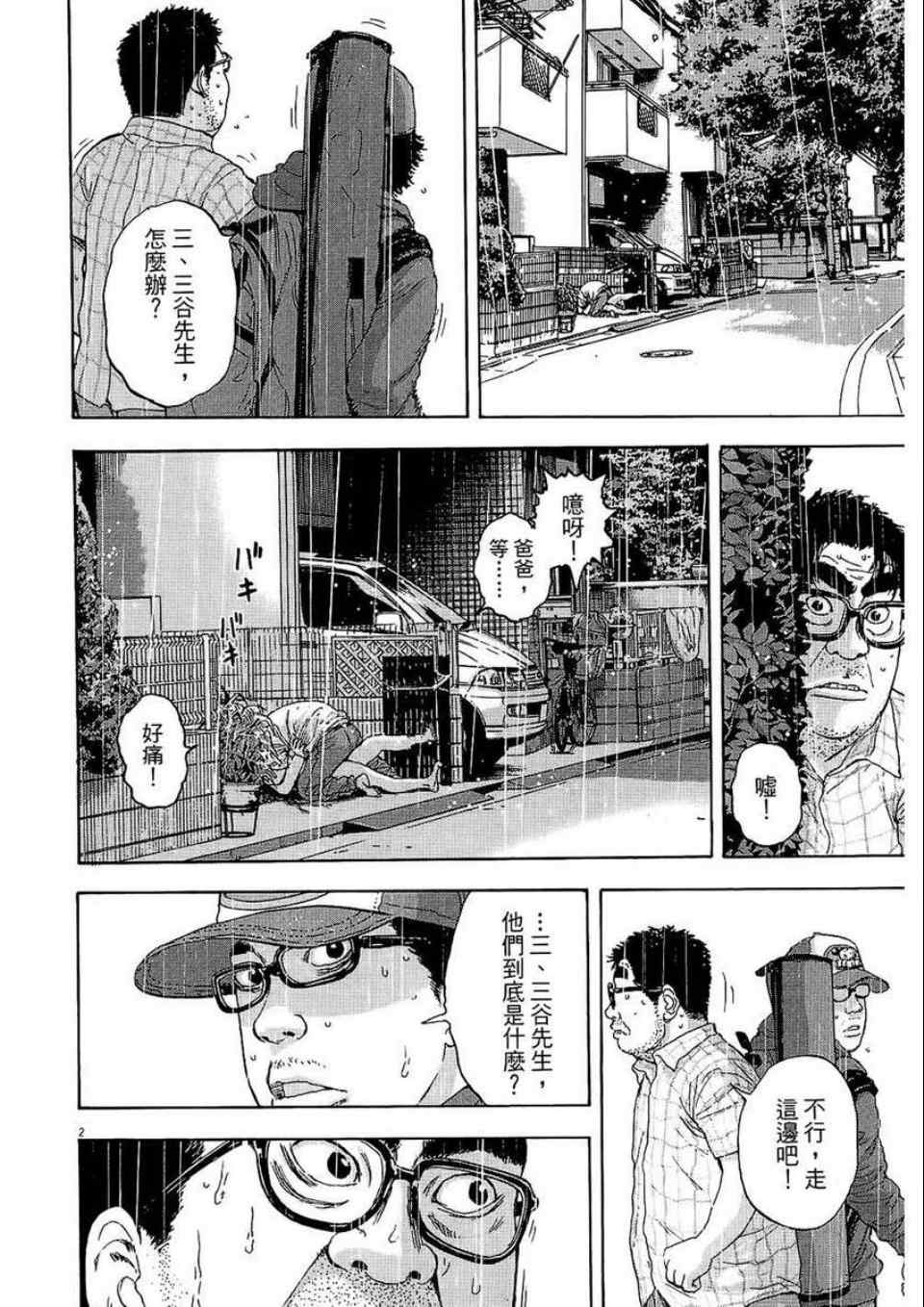 第 148 页