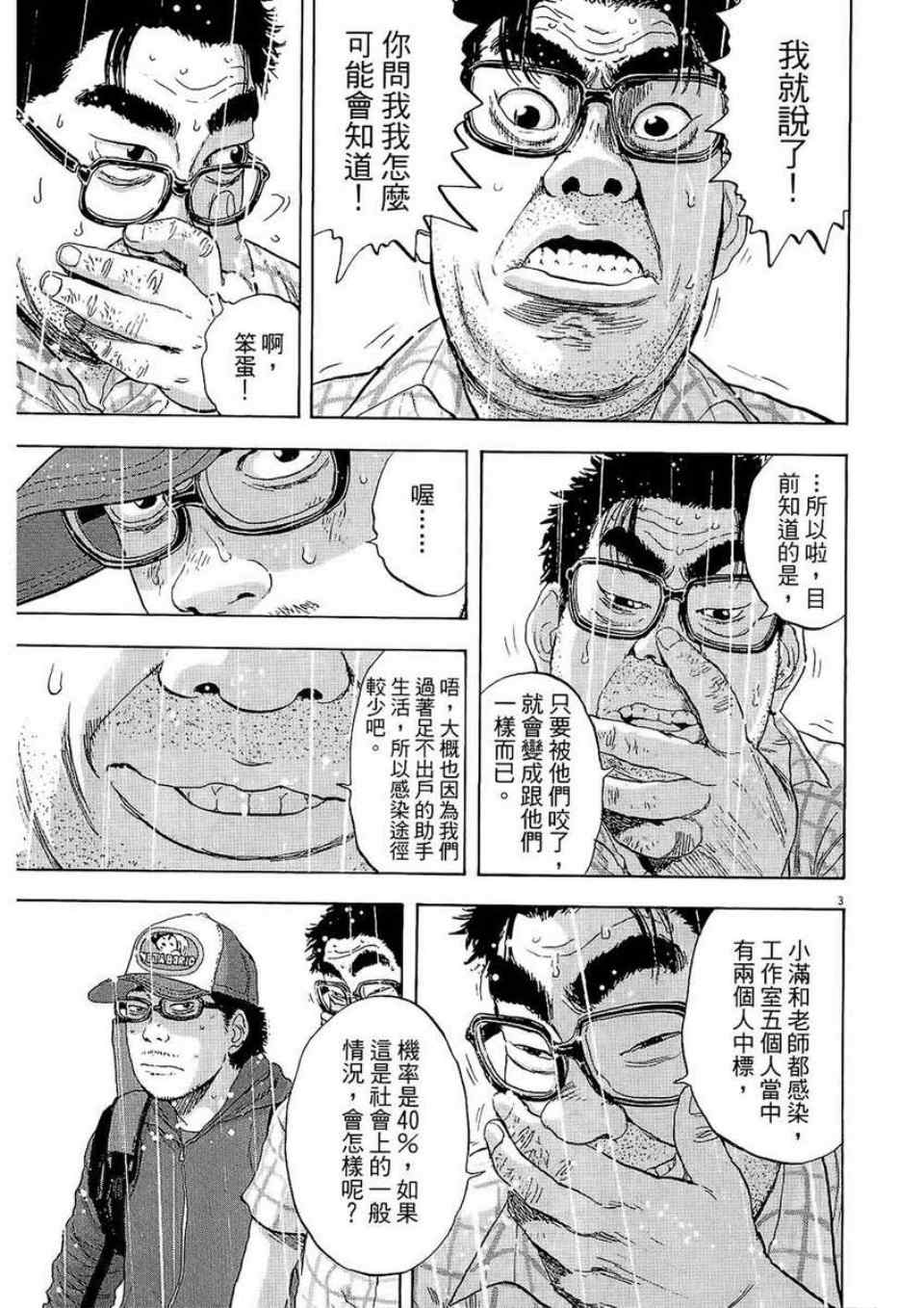 第 149 页