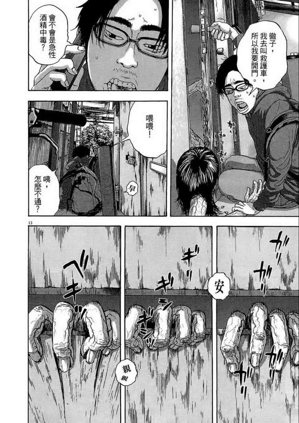 第 15 页