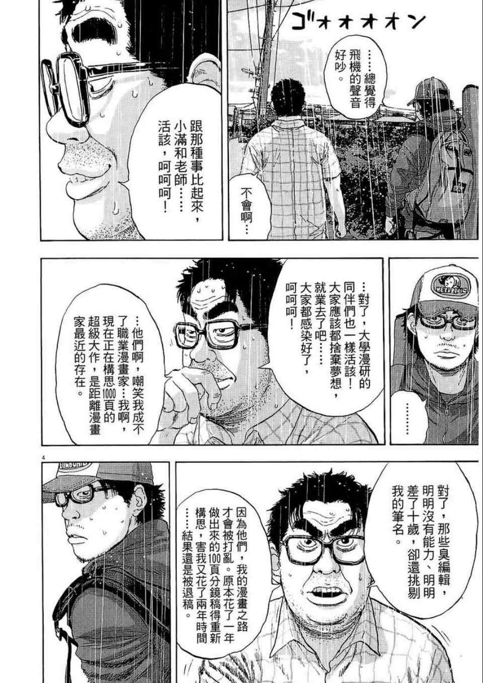 第 150 页
