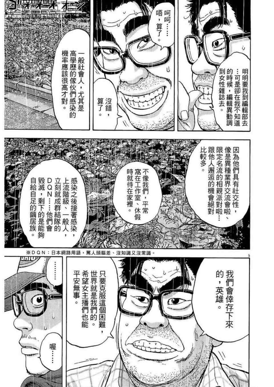 第 151 页