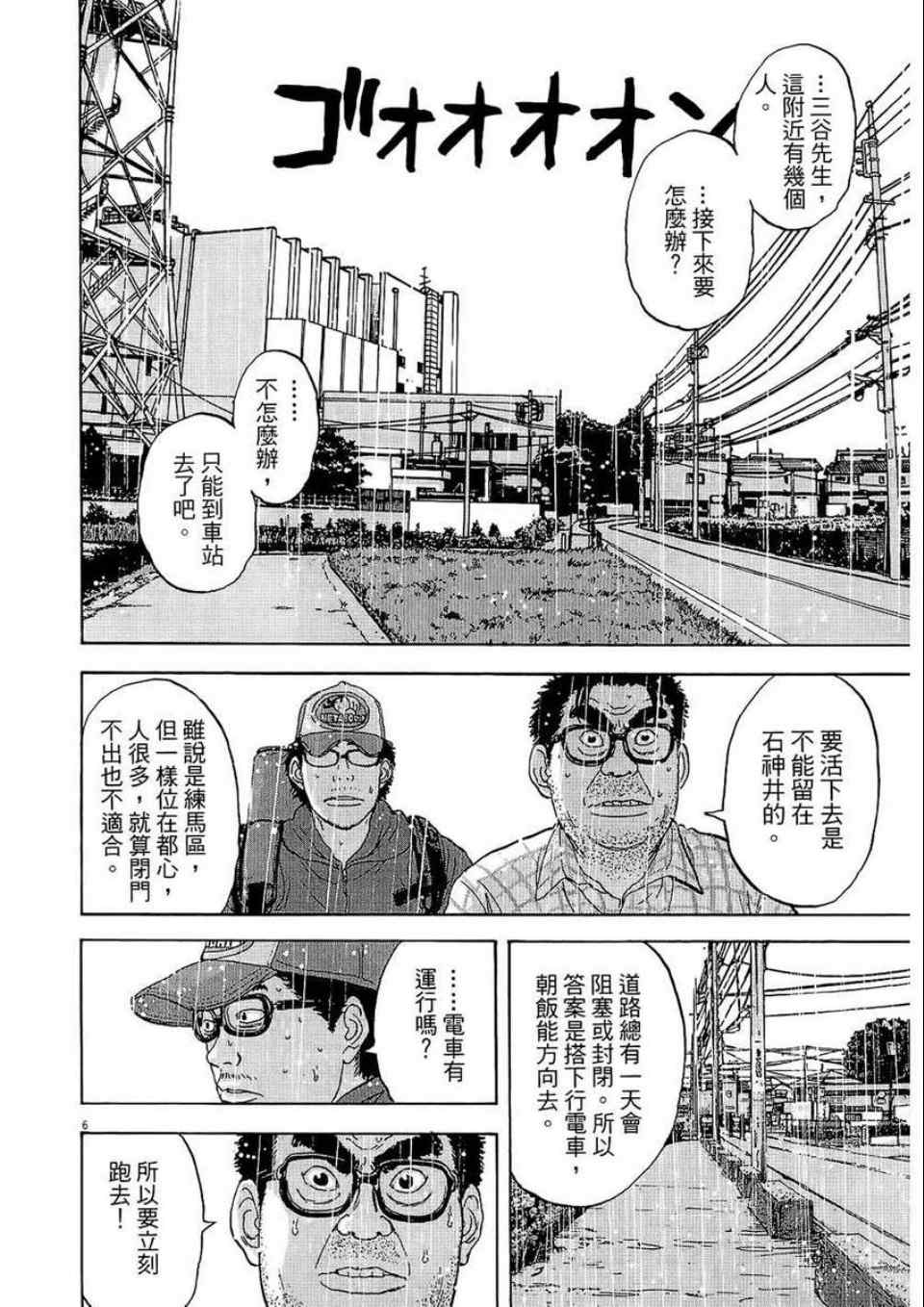 第 152 页