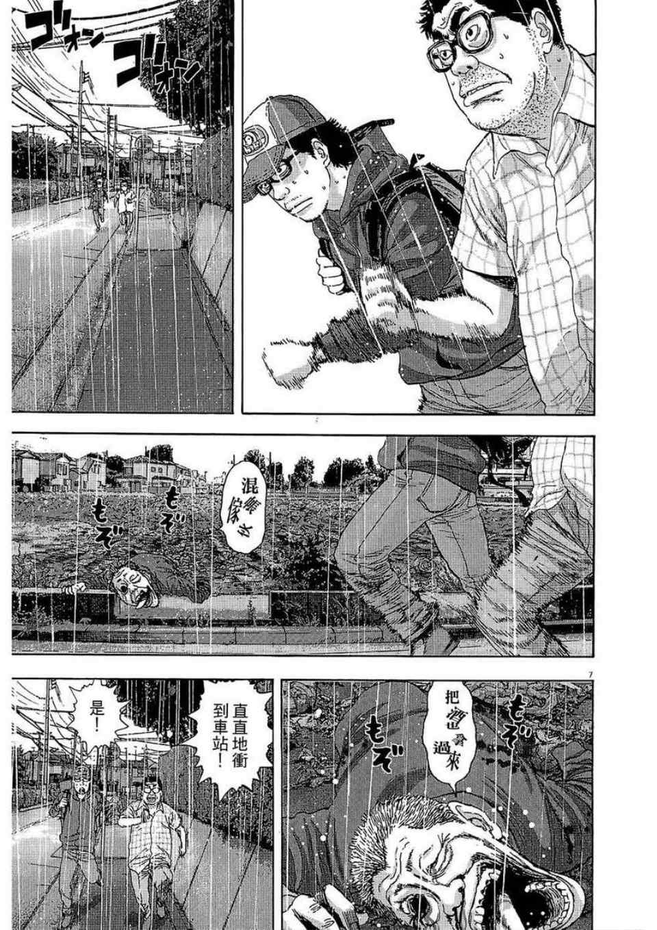 第 153 页