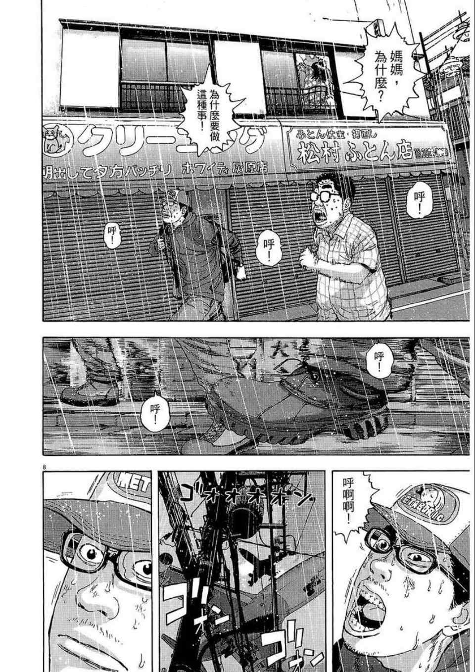 第 154 页