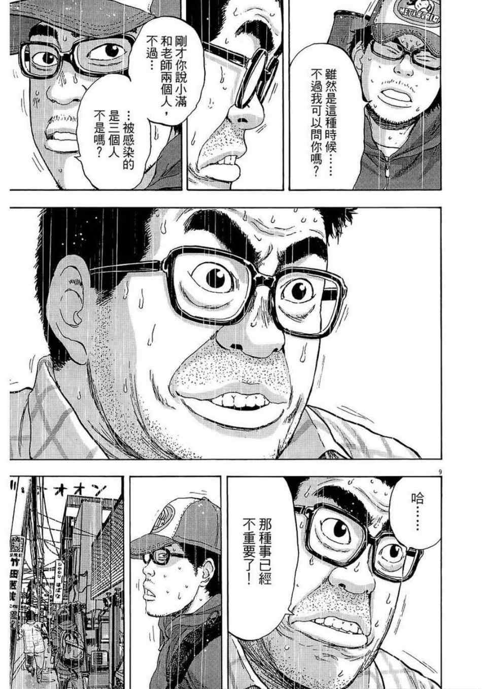 第 155 页