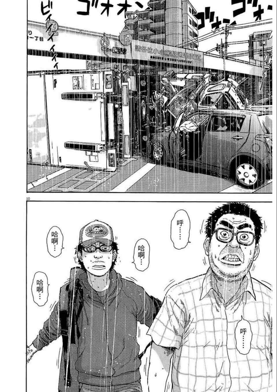第 156 页