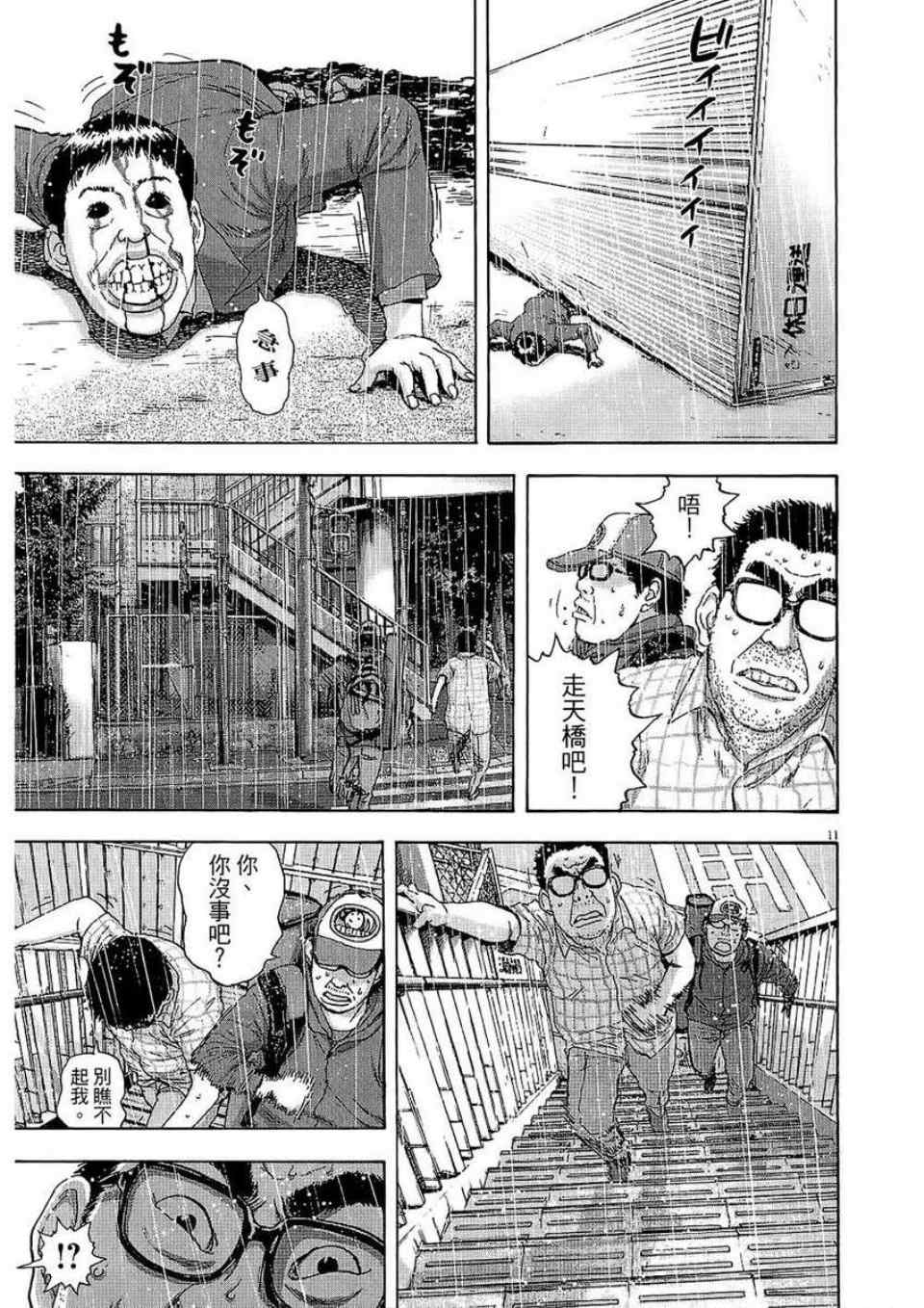 第 157 页
