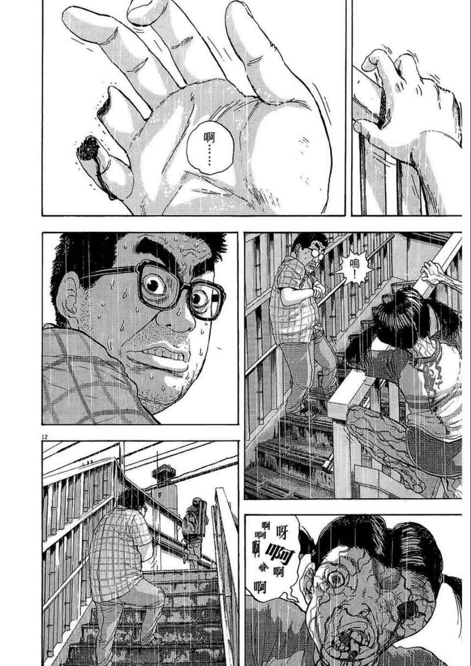 第 158 页