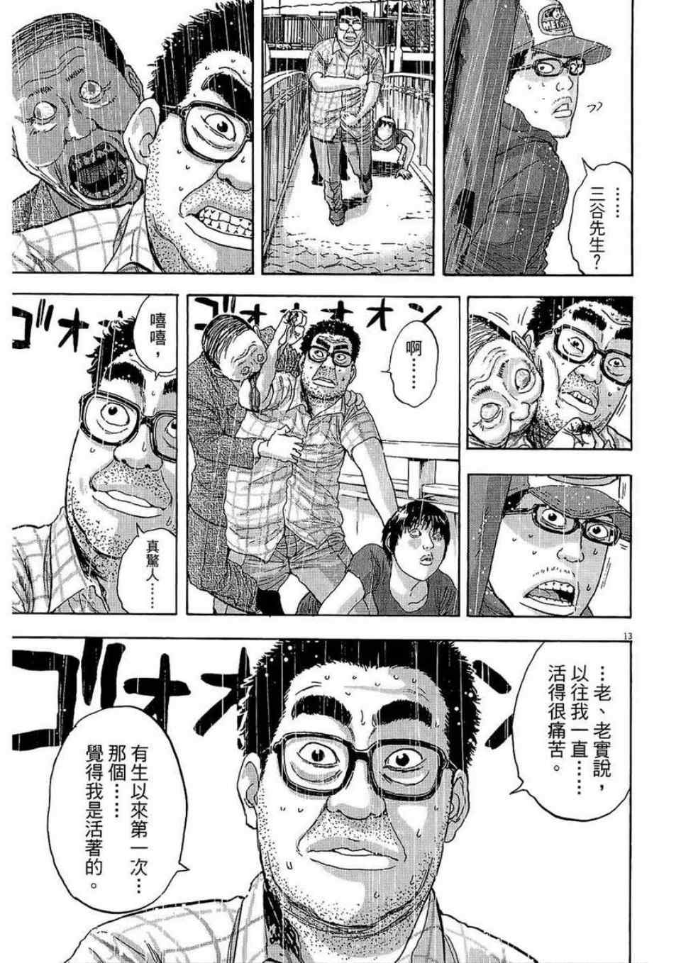 第 159 页