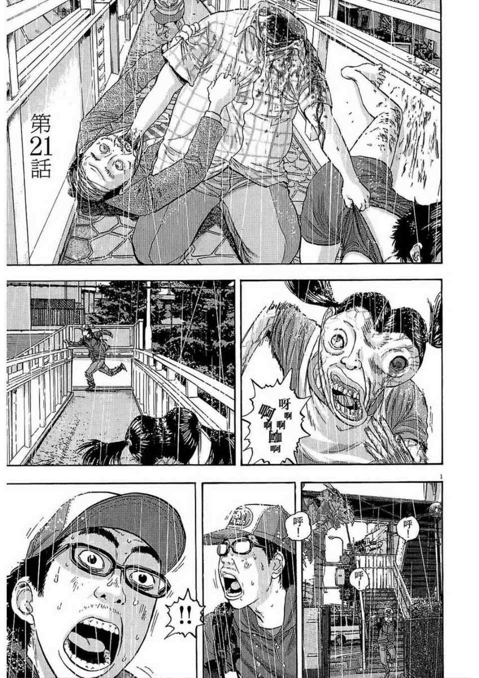 第 164 页