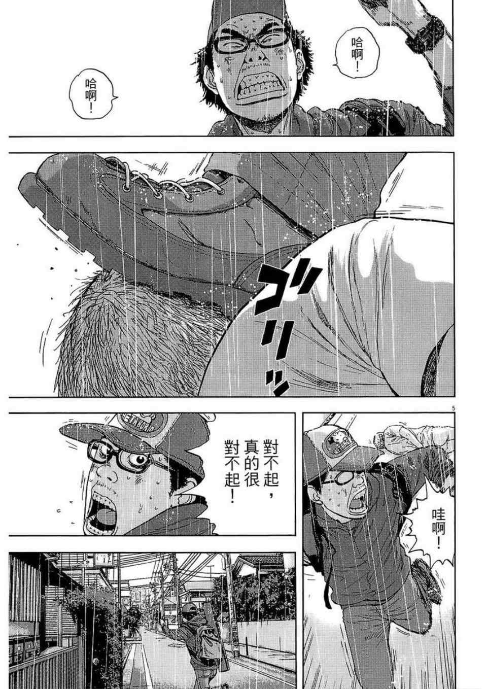 第 167 页