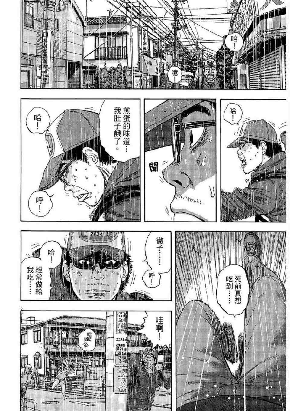 第 168 页