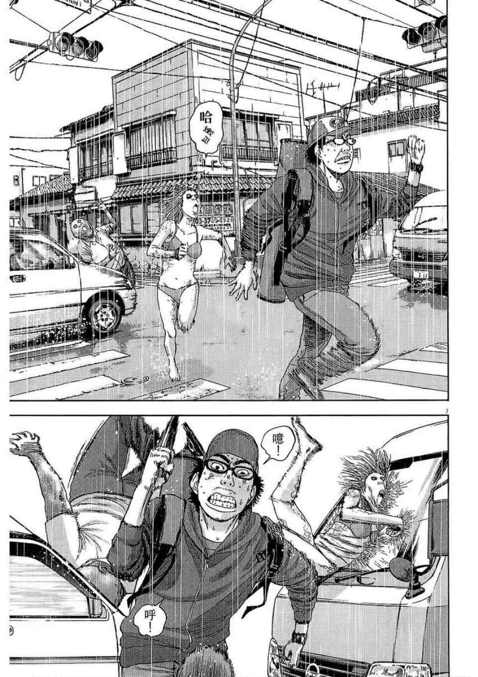 第 169 页