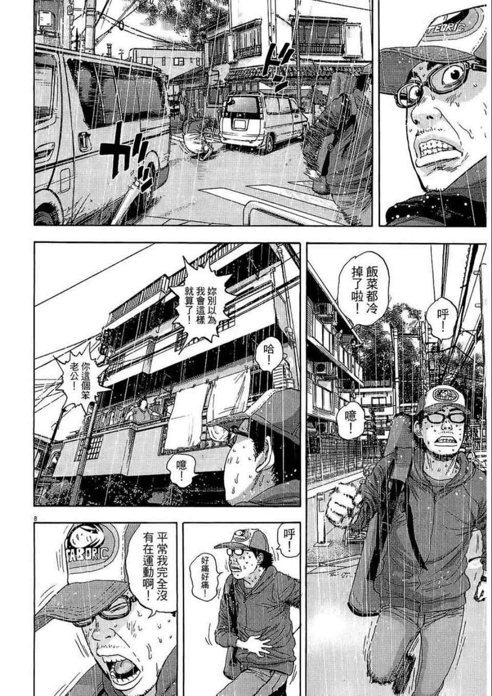 第 170 页