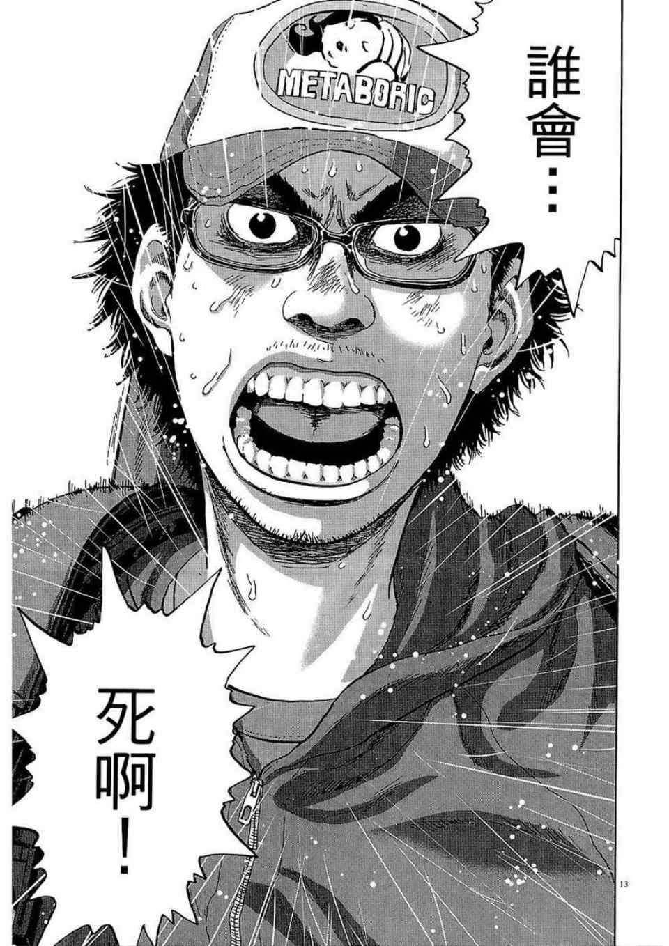 第 175 页