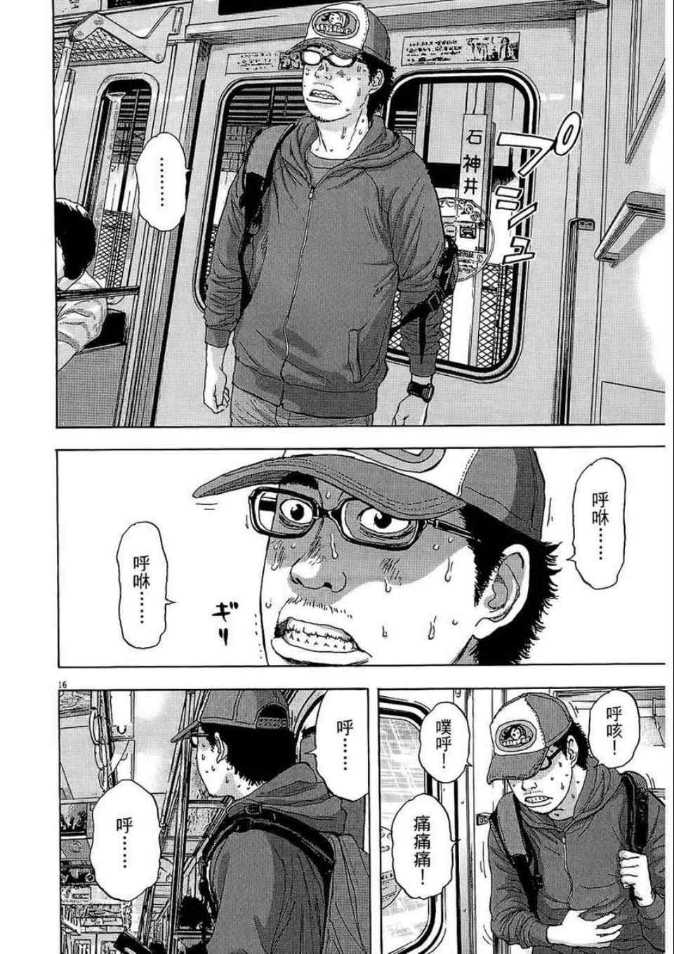 第 177 页