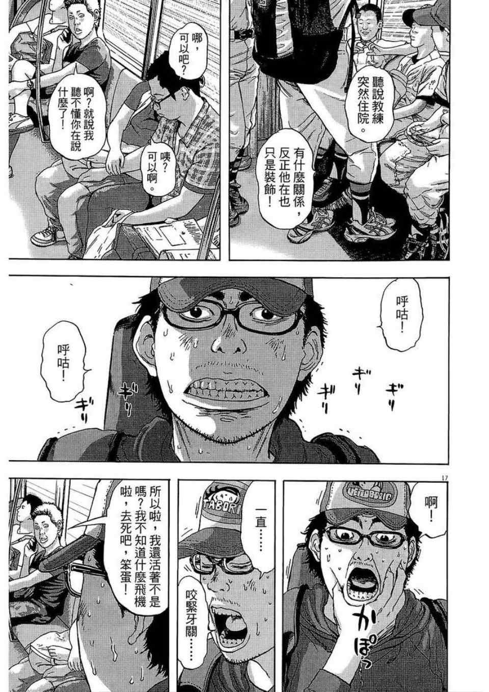 第 178 页