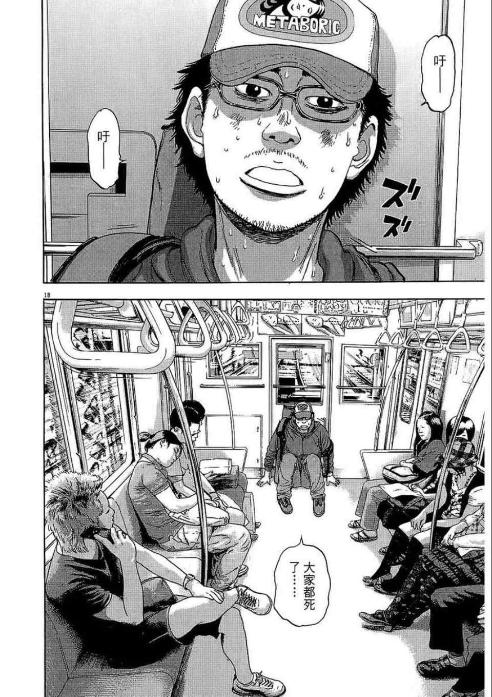 第 179 页