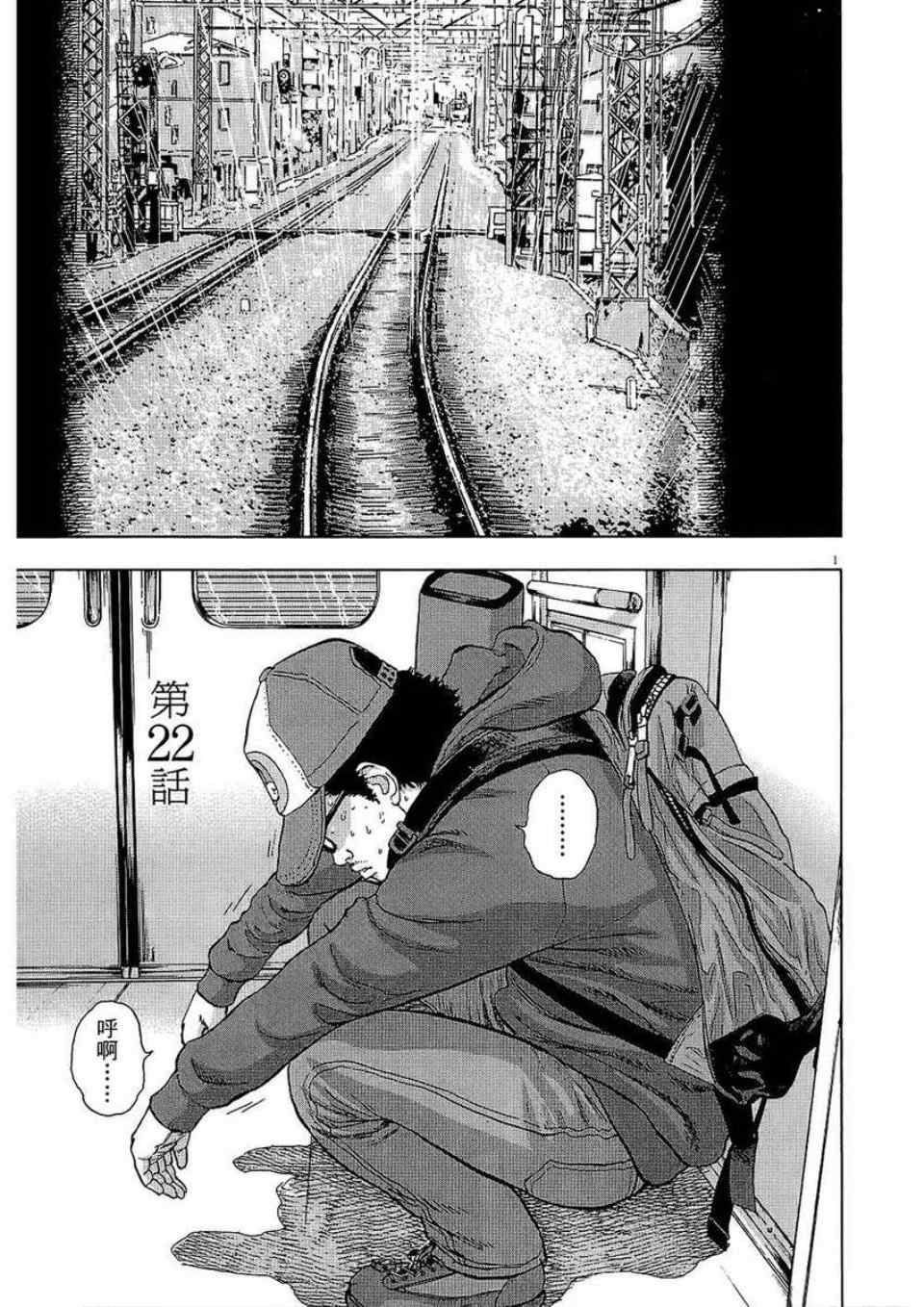 第 180 页