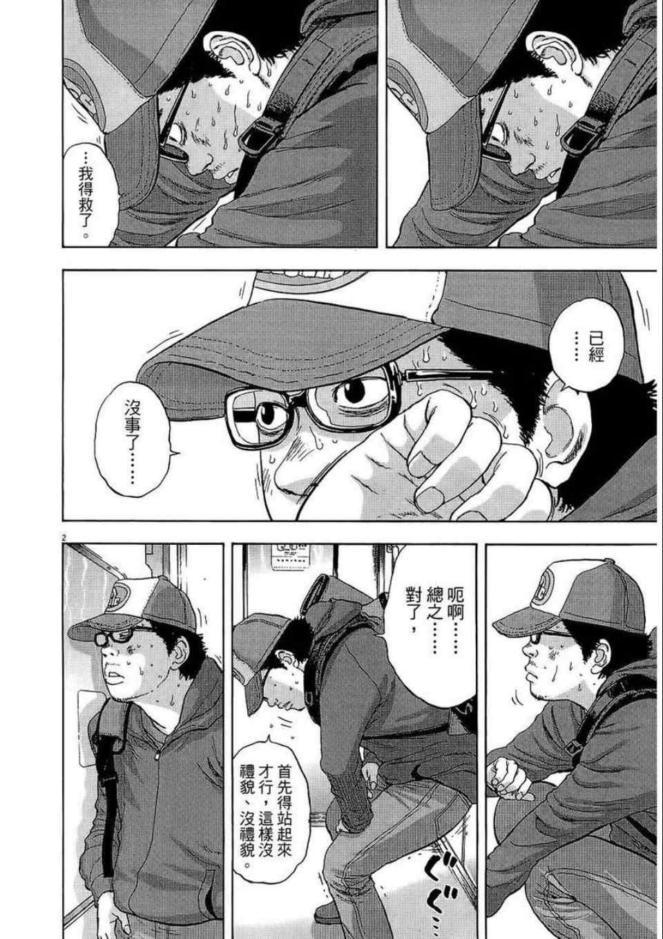 第 181 页