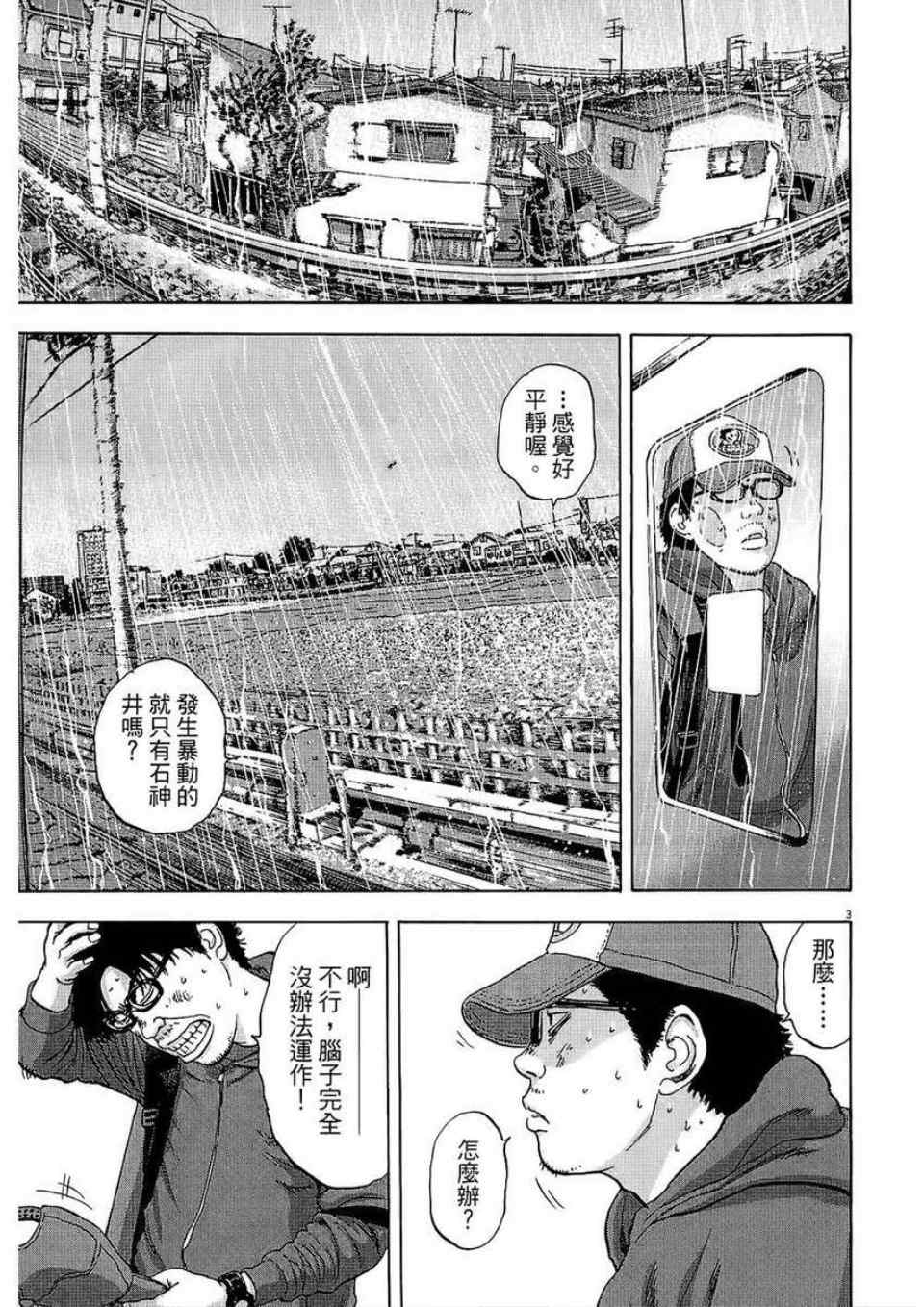 第 182 页