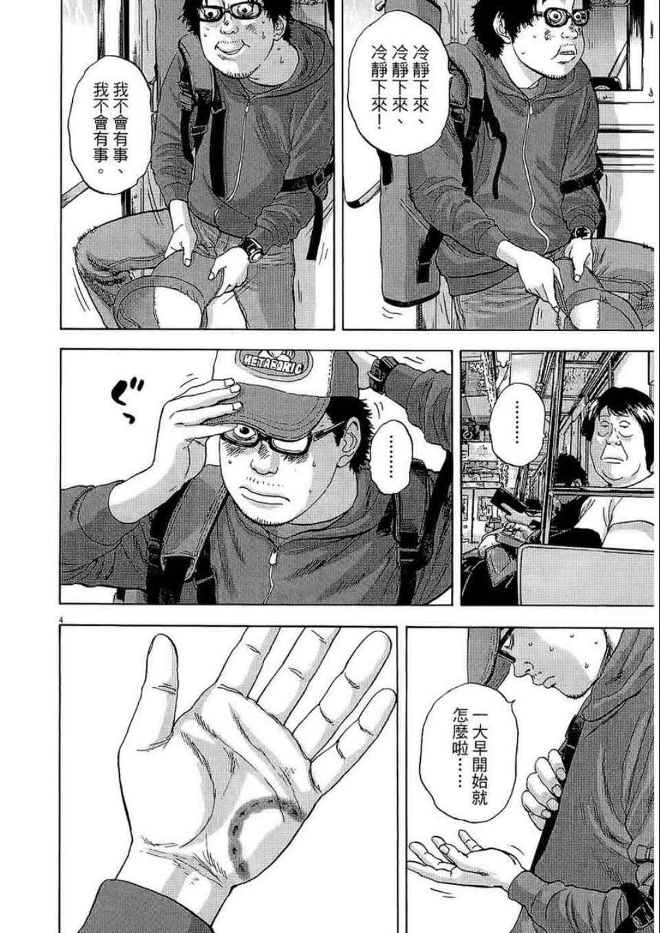 第 183 页