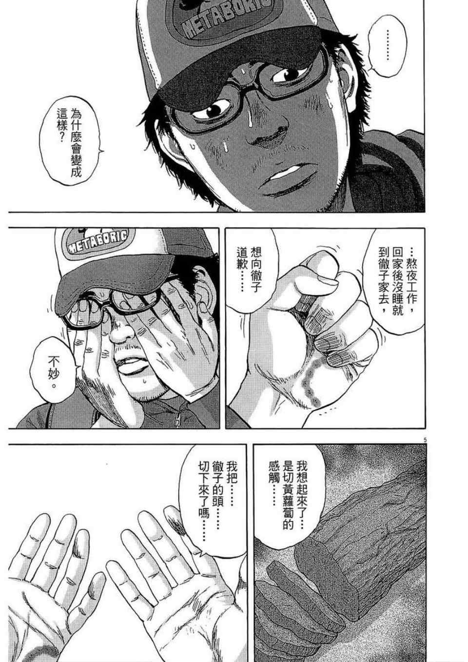 第 184 页