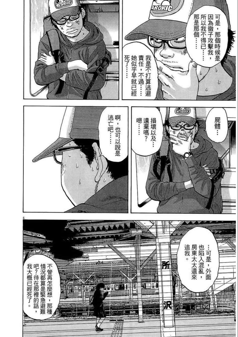 第 185 页