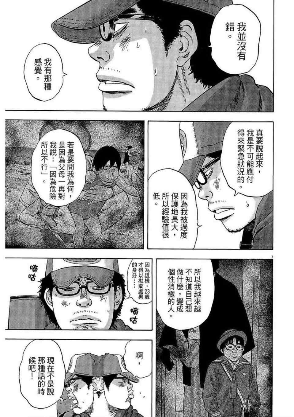 第 186 页