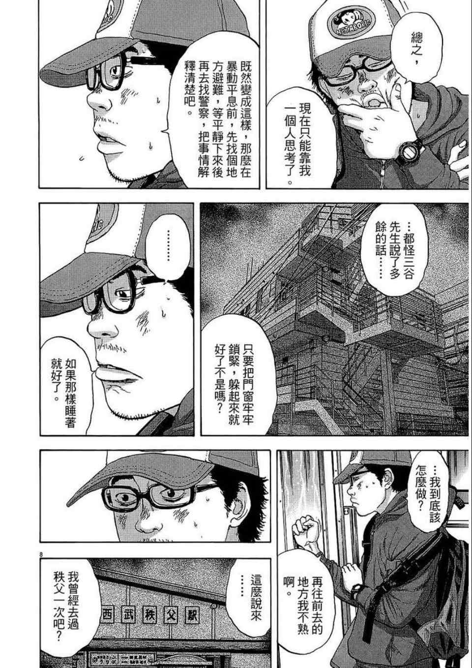 第 187 页