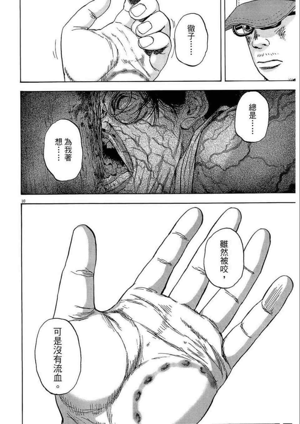 第 189 页
