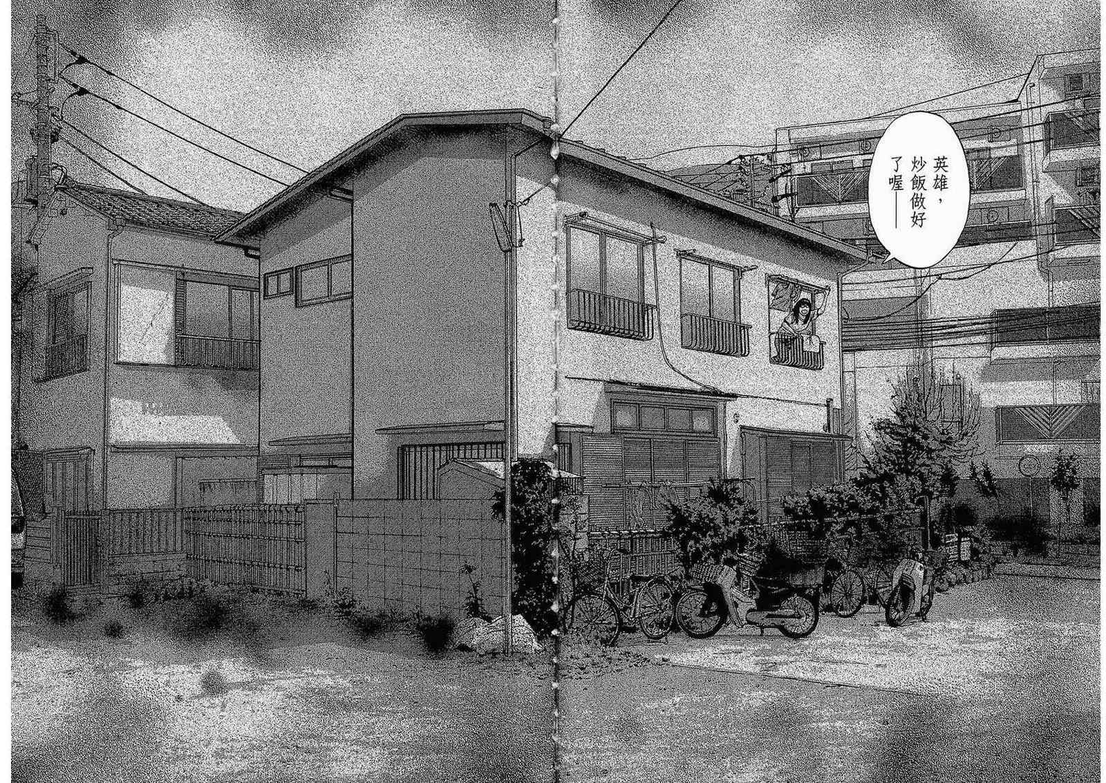 第 191 页