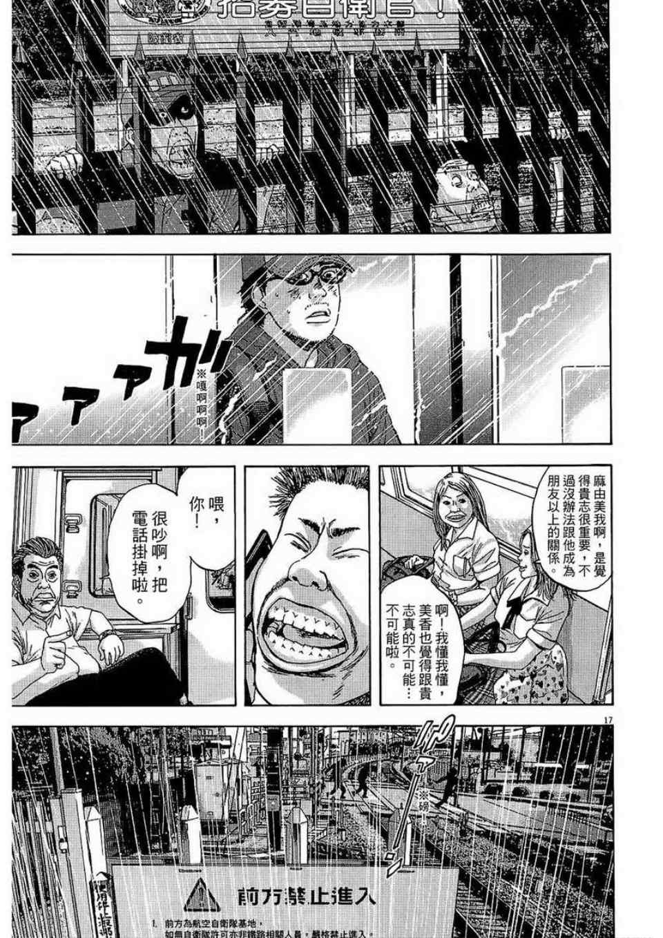 第 195 页