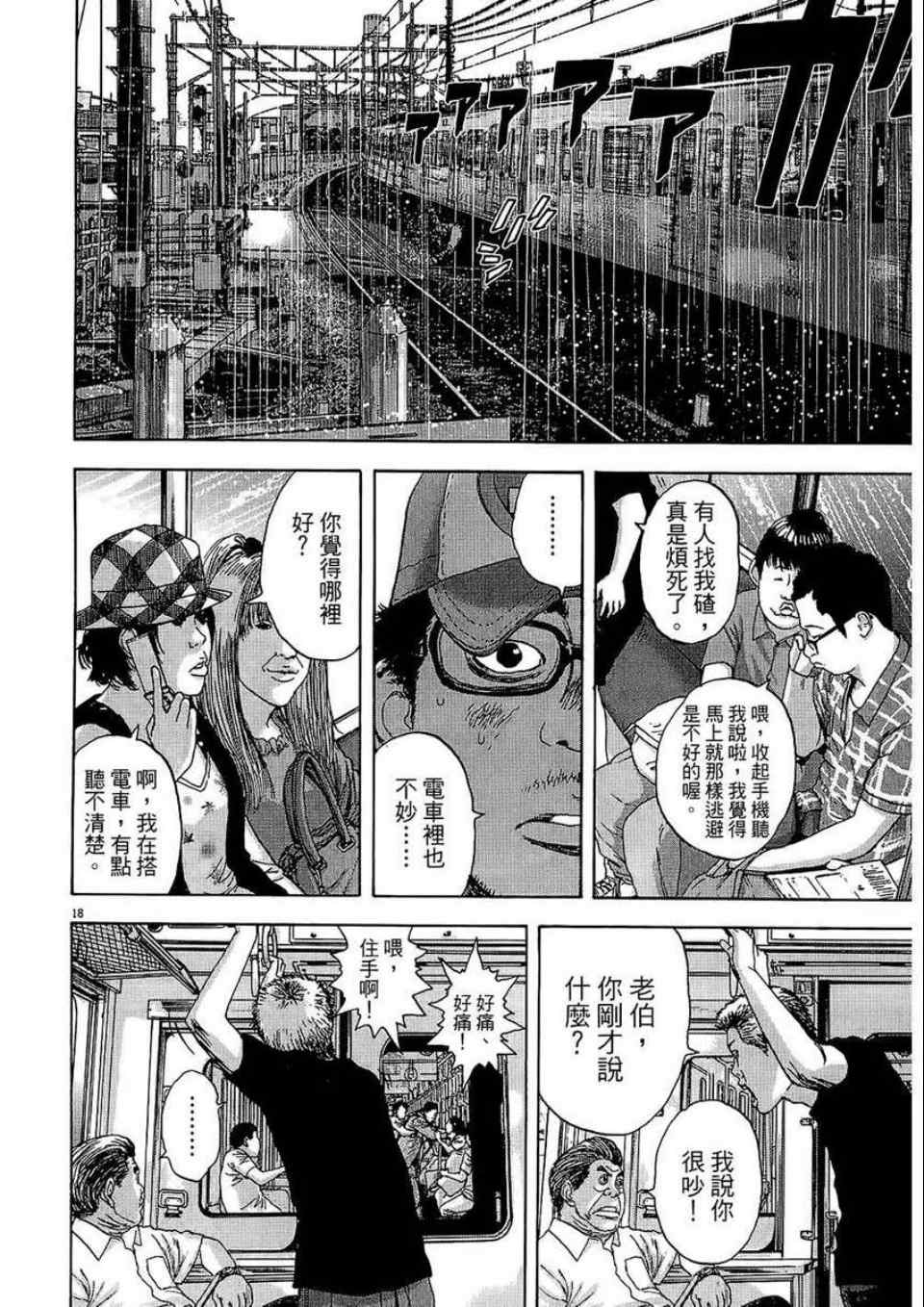 第 196 页