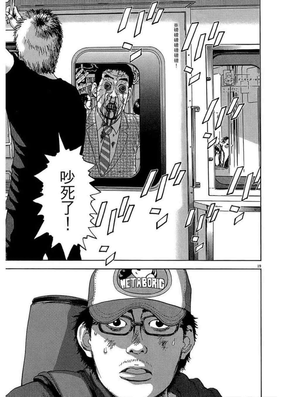 第 197 页