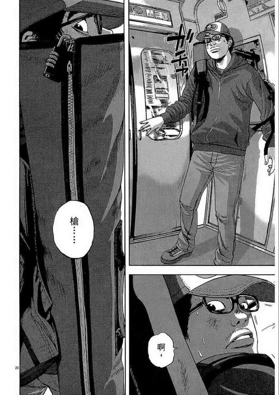 第 198 页
