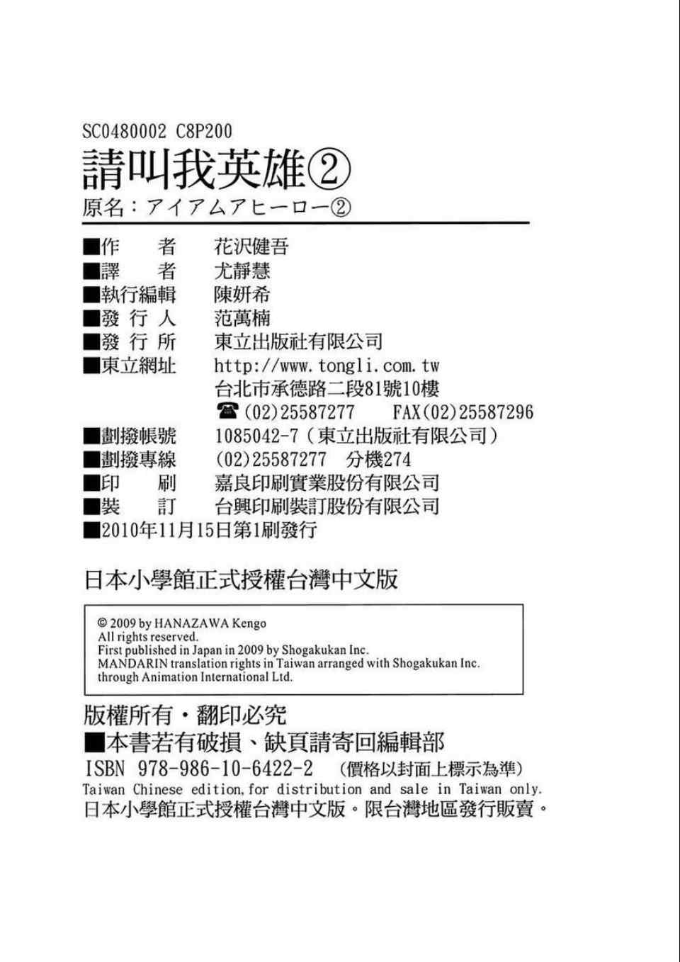 第 200 页
